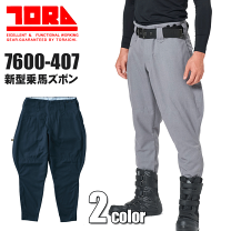 楽天市場】乗馬ズボン 寅壱7600－407の通販