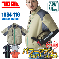 楽天市場】阪神 タイガース 空調 服の通販