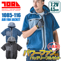 楽天市場】阪神 タイガース 空調 服の通販