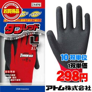 Ag@No.1470@^tbh@10oP