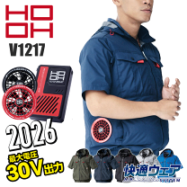 楽天市場】空調服 hooh バッテリーセットの通販