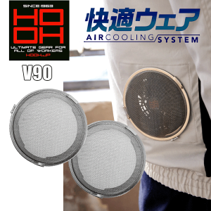 HOOH ���K�E�F�A V90 �X�e�����X�t�B���^�[�i2�Z�b�g�j �󒲕� �󒲃E�F�A �ω� �ϔM ���d�� �M���Ǒ΍� �󒲍�ƕ� �t�@���t���E�F�A