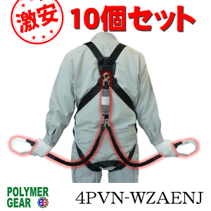 ポリマーギヤ ランヤード」の人気商品一覧 | 安い商品を通販サイトから