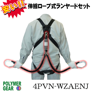 ポリマーギヤ ランヤード」の人気商品一覧 | 安い商品を通販サイトから
