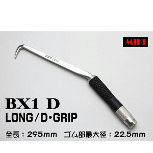 MIKI�@BX�n�b�J�[�@BX1D �kD-GRIP�l LONG�^�C�v