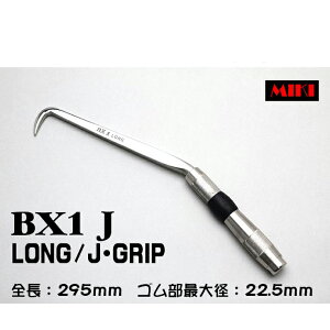 MIKI�@BX�n�b�J�[�@BX1J �kJ-GRIP�l LONG�^�C�v