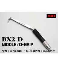 MIKI　BXハッカー　BX2D 〔D-GRIP〕 MIDDLEタイプ