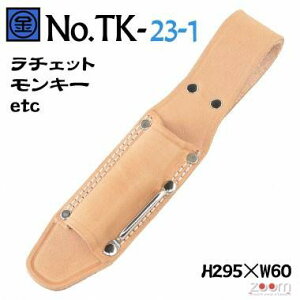 }L@H@TK-23-1ikvj@`FbgEL[Ȃ