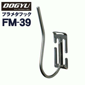 �y���@�u�����^�t�b�N�@�Œ莮�EU�������O�^�C�v�@FM-39�@���`�F�b�g�����`�p