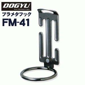 �y���@�u�����^�t�b�N�@�����E�����O�i���a50mm�j�@FM-41�@�n���}�[�p