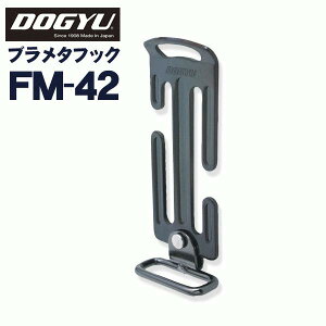 �y���@�u�����^�t�b�N�@�����E�p�����O�i����35×10mm�j�@FM-42