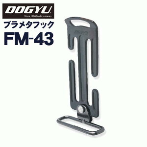 �y���@�u�����^�t�b�N�@�����E�p�����O�i����50×10mm�j�@FM-43