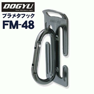 �y���@�u�����^�t�b�N�@�Œ莮�E�J���r�i�^�C�v�@FM-48