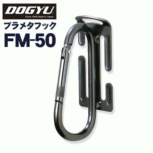 �y���@�u�����^�t�b�N�@�Œ莮�E�J���r�i�^�C�v�@FM-50