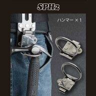 【MIKI】ハンマー差し　SPH2 (受注生産)
