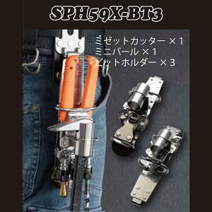 yMIKIz[bgJb^[E~jo[Erbgz_[ @SPH59X-BT3 (󒍐Y)