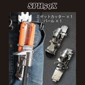 yMIKIz~[bgJb^[E~jo[@SPH59X (󒍐Y)