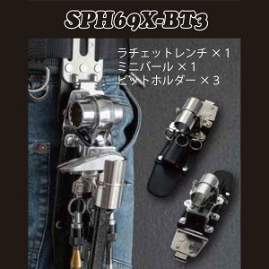 yMIKIz`FbgE~jo[Erbgz_[@SPH69-BT3 (󒍐Y)