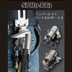 yMIKIz~jo[Erbgz_[ SPH9-BT3 (󒍐Y)