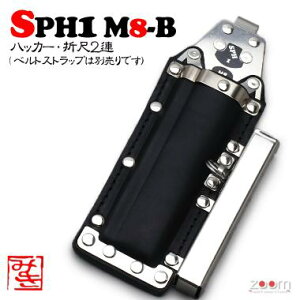 yMIKIzSPHnbJ[P[X@SPH1 M8-B 2AFnbJ[A܎ځ