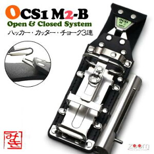 �yMIKI�zOCS�n�b�J�[�P�[�X�@OCS1 M2-B ��3�A�F�n�b�J�[�A�J�b�^�[�A�`���[�N (�}�[�J�[)��