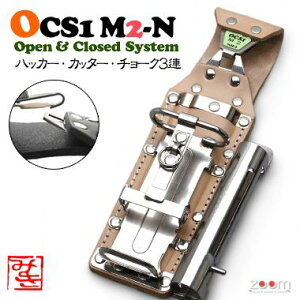 �yMIKI�zOCS�n�b�J�[�P�[�X�@OCS1 M2-N ��3�A�F�n�b�J�[�A�J�b�^�[�A�`���[�N (�}�[�J�[)��