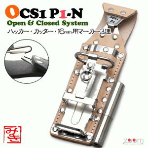 yMIKIzOCSnbJ[P[X@OCS1 P1-N 3AFnbJ[AJb^[A16mmp}[J[