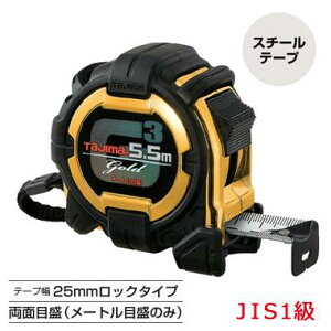 ^W}@G3S[hbN25 5.5m/7.5m[gڐ