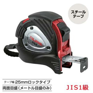 ^W}@GbNvX-25 5.5m/7.5m/10m[gڐ