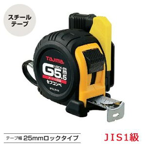 ^W}@ZtRx@GbN-25 5.5m/7.5m[gڐ