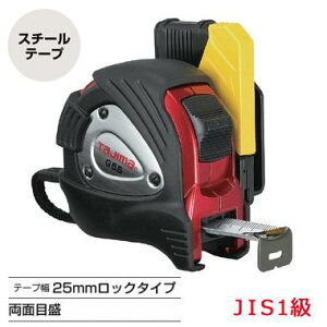 ^W}@ZtRx@GbNvX25 5.5m/7.5m[gڐ