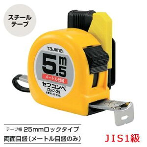 ^W}@ZtRx@bN-25 5.5m/7.5m[gڐ