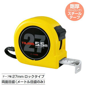 �^�W�}�@�������b�N27��5.5m�����[�g���ڐ�