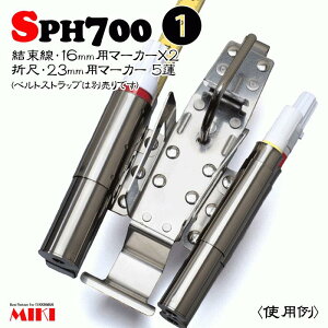 y󒍐YzMIKI@I[XeX@SPH700 ^Cv(1) 5AFA܎ځA23mmp}[J[A16mmp}[J[×2