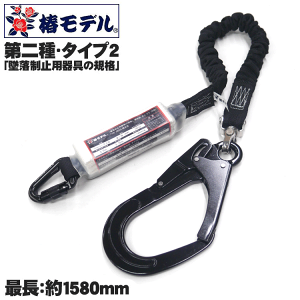 y^Cv2Kizփf@VO[h@SC-ASBL-WJBLitbN̐FFubNj100kgΉ ^Cv2 2 őL1580mm