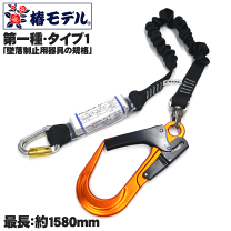 楽天市場】椿モデル シングルランヤードの通販