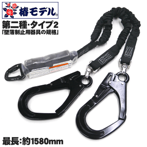 y^Cv2Kizփf@_u[h@SC-TWASBL-WJBLitbN̐FFubNj100kgΉ ^Cv2 2 őL1580mm