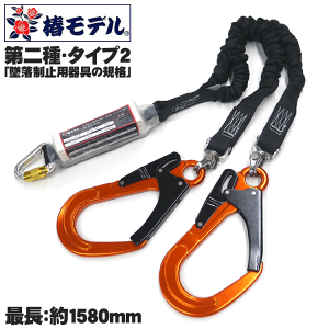 y^Cv2Kizփf@_u[h@SC-TWASOR-WJBLitbN̐FFIWj 100kgΉ ^Cv2 2 őL1580mm