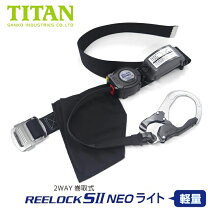 楽天市場】リーロックsⅱ neoの通販