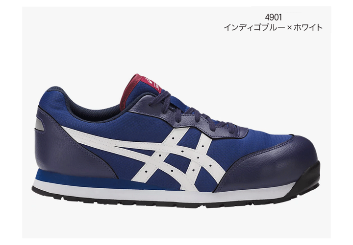 楽天市場】アシックス ASICS 安全靴 ウィンジョブCP201 3E相当