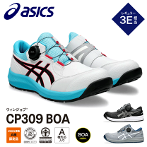 楽天市場】cp303 アシックスの通販