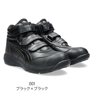 ウィンジョブ・CP312 3E相当」の人気商品一覧 | 安い商品を通販サイト