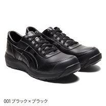 楽天市場】ウィンジョブ cp700の通販