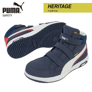 �v�[�}(PUMA)�bHERITAGE�bAirtwist 2.0 Mid H&L�i�G�A�c�C�X�g2.0�E�l�C�r�[ �~�b�h�jNO.63.205.0