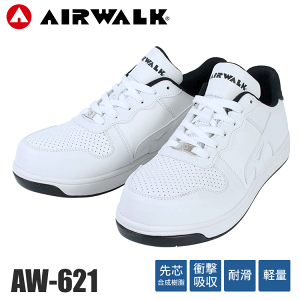 air walk 安全靴」の人気商品一覧 | 安い商品を通販サイトから探す