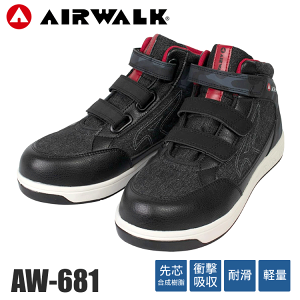 新品未使用　AIR WALK 安全靴　27.5　作業靴 AIRWALK（エアウォーク） 安全靴 ユニワールド 安全スニーカー 耐滑 AW