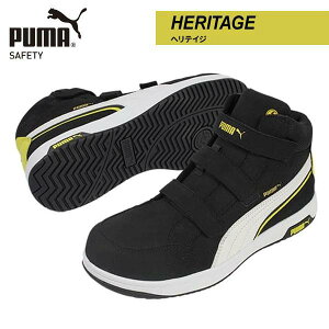 プーマ(PUMA)|HERITAGE|Airtwist 2.0 Black Mid(エアツイスト2.0・ブラック ミッド)NO.63.203.0