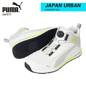 プーマ(PUMA)|JAPAN URBAN|Switchback White Disc Mid(スイッチバック・ホワイト・ディスク・ミッド)NO.63.213.0