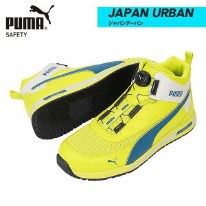 v[}(PUMA)bJAPAN URBANbSwitchback Yellow Disc MidiXCb`obNECG[EfBXNE~bhjNO.63.214.0