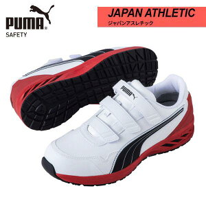 v[}(PUMA)bJAPAN ATHLETICbRider 2.0 White LowiC_[2.0EzCgE[jNO.64.241.0